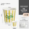 Copo de Papel para Sorvete Gelato Famoso na Internet Tigela de Papel para Sorvete Recipiente de Papel para Sorvete para Viagem Suporte de Papel para Casquinha Crocante