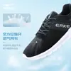 Zapatos Deportivos Hongxing Erke para Hombre con Amortiguación Suela Blanda Zapatos para Correr Verano Ligeros Malla Transpirable Zapatos de Hombre Zapatos Negros para Correr