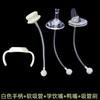 Adecuado para Bebé Bebé Accesorios para Biberón Bebé Tapa de Biberón de Boca Ancha Asa Chupón Boquilla para Aprender a Beber Pajita con Bola de Gravedad