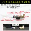 Accesorios para Compresor de Aire Juego Completo Válvula de Drenaje Engrosada Tanque de Aire Tapón de Purga Interruptor de Tornillo Recipiente a Presión