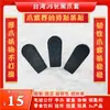 Cubiertas para Garras de Pez Negro Importadas de Taiwán, Agarraderas Antideslizantes para Garras, Cubiertas para Garras de Abeja Pulpo Plátano Js, Accesorios para Consolas de Juegos