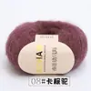 Fio Fino de Mohair de Bebê Sul-Africano Tecido à Mão Pelúcia Cachecol Xale Fio para Suéter Lã Macia Cashmere Fiação