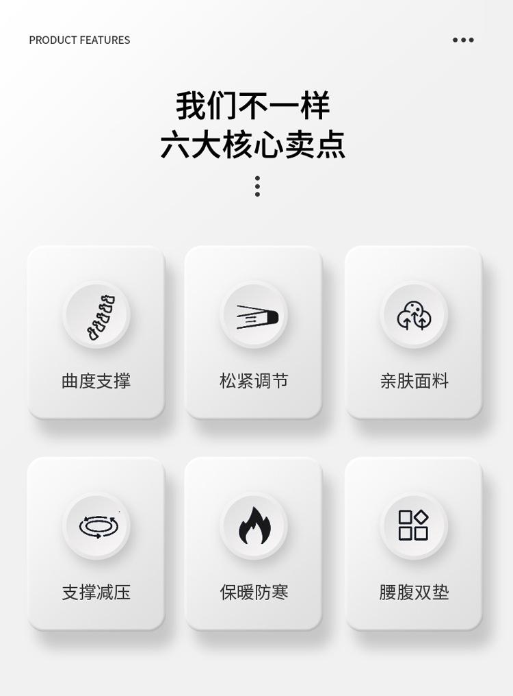 保暖护腰带,腰围钢板支撑腰带,自发热护腰带,四季通用透气运动腰托,护腰带