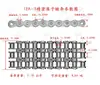 Tamaños de Cadena Industrial de Transmisión Donghua Ziqiang: 5 Puntos, 6 Puntos, 1 Pulgada, 4 Puntos, 08B, 10A, 12A, 16A, 20A, 24A, 28A, 32A