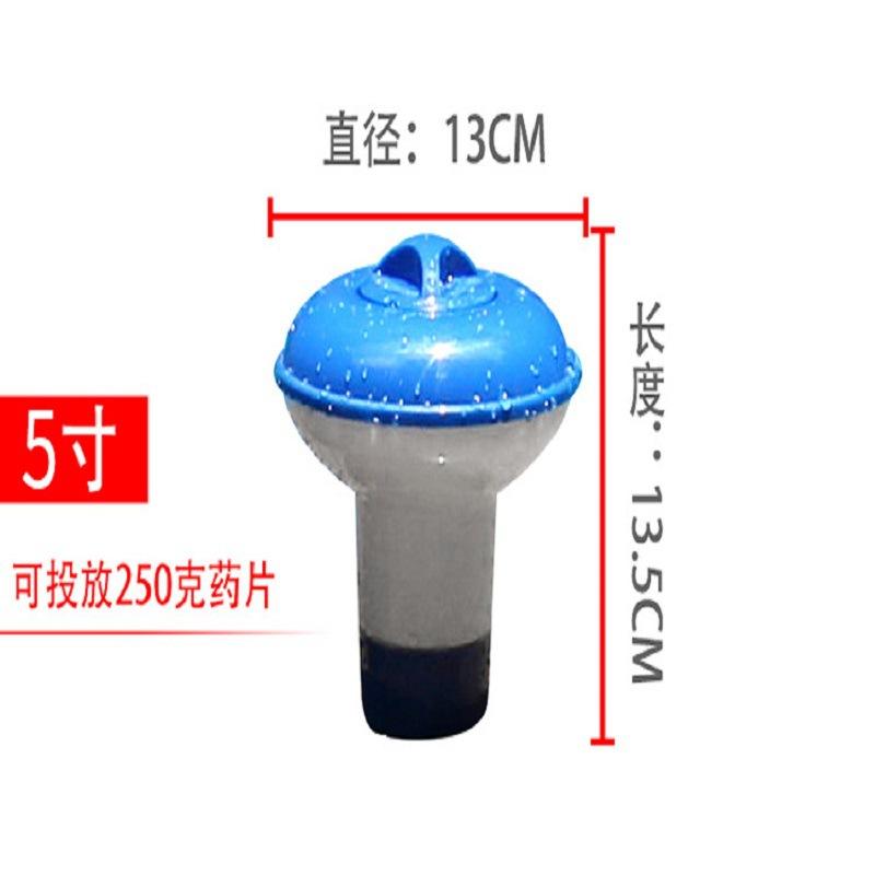 泳池药丸浮盅 (4).jpg