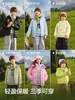 Chaqueta ligera de plumón personalizada transfronteriza estilo ligero para niños 90% plumón 50% plumón forro de chaqueta de plumón de pato blanco fábrica