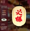 Linternas Japonesas de Plástico Cepillado de PVC para Exteriores, Impermeables y Resistentes al Sol, Forma de Melón de Invierno, Plegables, Publicidad Estilo Japonés, Decoración de Sushi y Sashimi