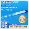 Hisopo de muestreo estéril desechable, tubo de varilla de PP, hisopo nasal flocado, muestreador de hisopos nasofaríngeos, fabricante de hisopos