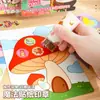 Pegatina Sello Mágico Premio Libro de Pegatinas de Dibujos Animados DIY Cuenta Manual Niña Niño Sello de Premio Este Sello Bebé