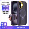 Para iPhone16 Botón de Cámara Inteligente AI Funda para Teléfono Móvil Resistente a la Suciedad Sensación de Piel Soporte Succión Magnética Funda Protectora Nuevo Estilo