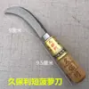 Faca para Abacaxi Yongpoly Aço Inoxidável Corte Curto Frutas Pequeno Facão Picador Serra para Banana Abacaxi Faca para Repolho