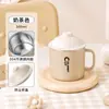 Copo de Água Série Estudante Aço Inoxidável 304 Copo de Café da Manhã Estudante com Tampa Copo Especial Exquisito para Café e Leite de Escritório