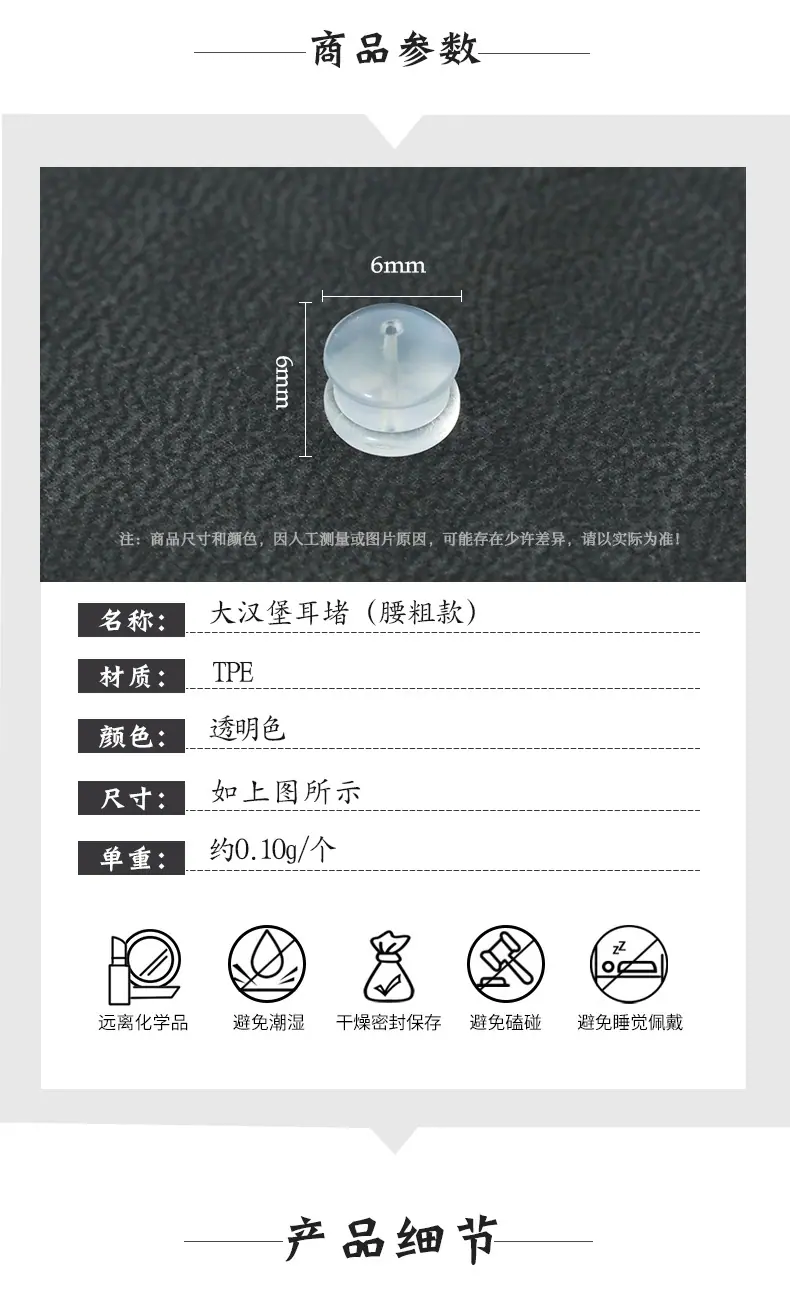 详情页_02.jpg