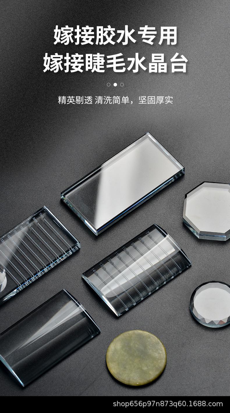 睫毛台详情_01.jpg