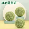 Brinquedo de roer para coelhos com bola de capim timothy, brinquedo para aliviar o tédio de coelhos, bola de capim especial para coelhos pequenos, suprimentos para chinchilas