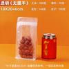 Bolsa transparente autosellante esmerilada a prueba de humedad engrosada bolsa de embalaje portátil frutos secos granos grado alimenticio bolsa sellada para el hogar