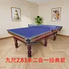 Mesa de billar para uso doméstico, mesa de billar estándar de ocho bolas estilo americano para adultos, mesa de billar blanca, mesa de billar negra