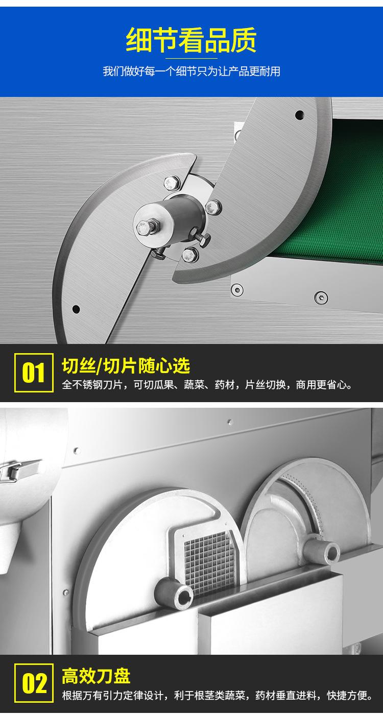 680A切菜机1-750_14.jpg