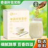 Polvo de Leche de Soya con Semillas de Chía, Polvo Nutritivo Sustituto de Comida para el Desayuno, Sustituto de Comida Empaquetado Individualmente para Fitness, Alto en Proteínas, Sin Azúcar Añadido