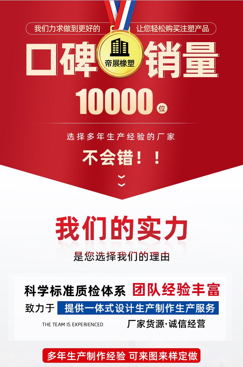 模具详情_11.jpg
