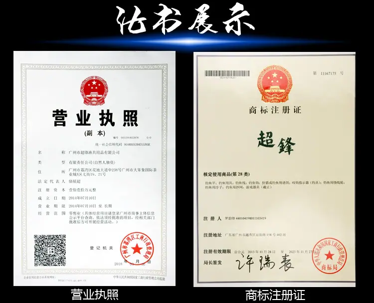 证书展示黑底版