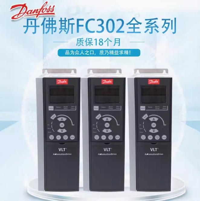 台达变频器图片63