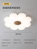 Lámpara de techo de dormitorio estilo crema, sencilla, creativa, con flores, cálida y romántica, para habitación de niños, lámparas Guangdong Zhongshan
