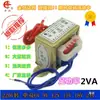 Transformador Ei35 2W 220V para 6V/9V/12V/15V/18V/24V AC Potência Total Db-2VA