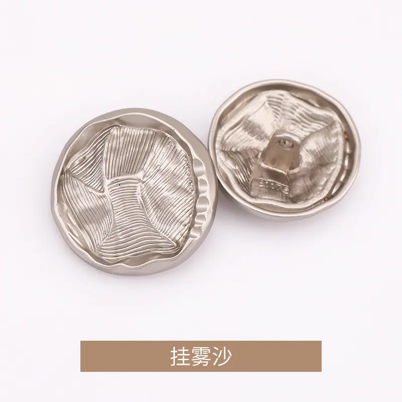 挂雾沙.jpg