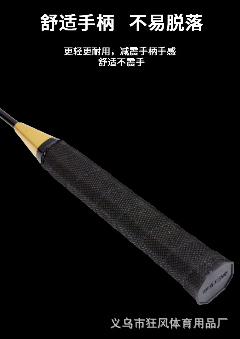 球拍_07.jpg