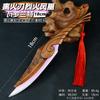 Valo L Arma Especial Impresión Impresión Matón Ak Impresión Cuchillo Garra Morado Dorado Frenesí Modelo de Metal Llavero Colección