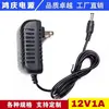 Adaptador de corriente 12v1a 12v12w cámara máquina de aromaterapia máquina reductora de grasa lámpara para uñas espejo de maquillaje interruptor fuente de alimentación