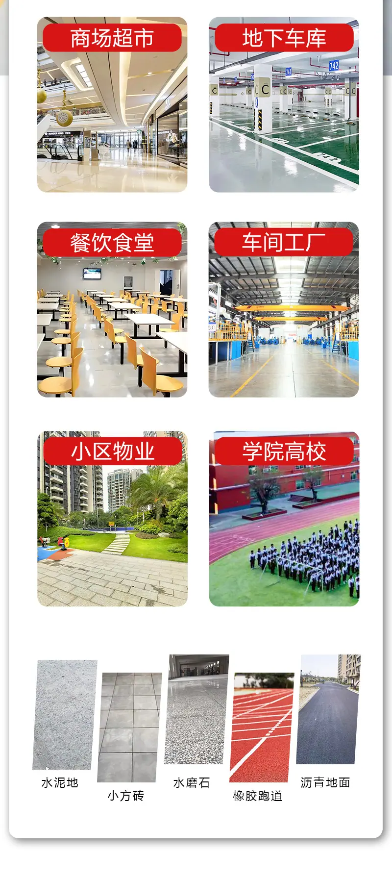 详情页_04