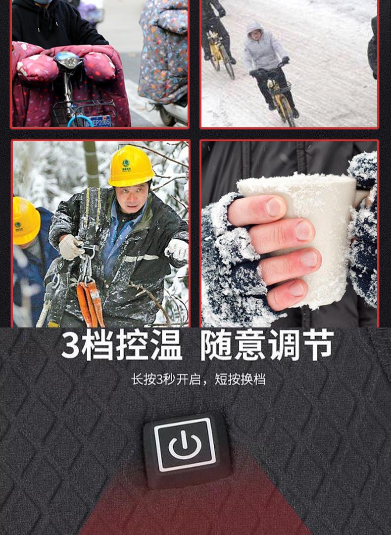 磁疗马甲详情_04.jpg