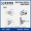 Tubo de Inclinación de Aleación de Aluminio de 28 mm Accesorios para Tubo de Línea de Tercera Generación Perfil de Tubo Redondo Hueco de Aluminio Conector de Unión Conector de Unión Carrito