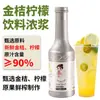Salsa Concentrada de Jugo de Frutas Té Xiaoceng, Té de Frutas Mixtas para Taza Baoba, Sabor Frutal, Especial para Cadenas de Tiendas de Té con Leche