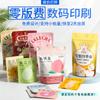 Bolsas de Embalaje de Alimentos de Fruta Deshidratada y Snacks de Nueces Diarias Impresas, Bolsas de Semilla de Melón Aluminizadas Autoadhesivas de Plástico Personalizadas