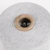 Fabricante Produz Fio Poliéster-Algodão Penteado Semi-Branco Cinza Contagem 8-21 Fio Reciclado Tecer Fluxo de Ar Fiação de Algodão Fiação de Fluxo de Ar