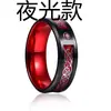Anillo de Acero de Tungsteno con Patrón de Dragón Bicolor Tamaño Americano Estándar Anillo de Cerámica de Acero de Titanio Anillo de Titanio Dorado para Hombre Entrega Transfronteriza