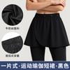 Pantalones de Yoga para Correr Transfronterizos con Falda Superpuesta para Mujer, Falda Cubierta Anti-Exposición, Falda con Botón Ajustable para Cubrir la Cadera de Baile