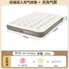 Colchão de Viagem, Colchão Inflável para Casa, Colchão de Ar Portátil Duplo para Exterior, Cama de Ar Popular, Cama Dobrável Simples para Pausa para Almoço