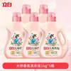 Detergente para Ropa Liby Master Fragrance Caja Completa al por Mayor Fragancia de Larga Duración Dormitorio de Estudiantes Oferta Especial para el Hogar Producto Oficial Genuino