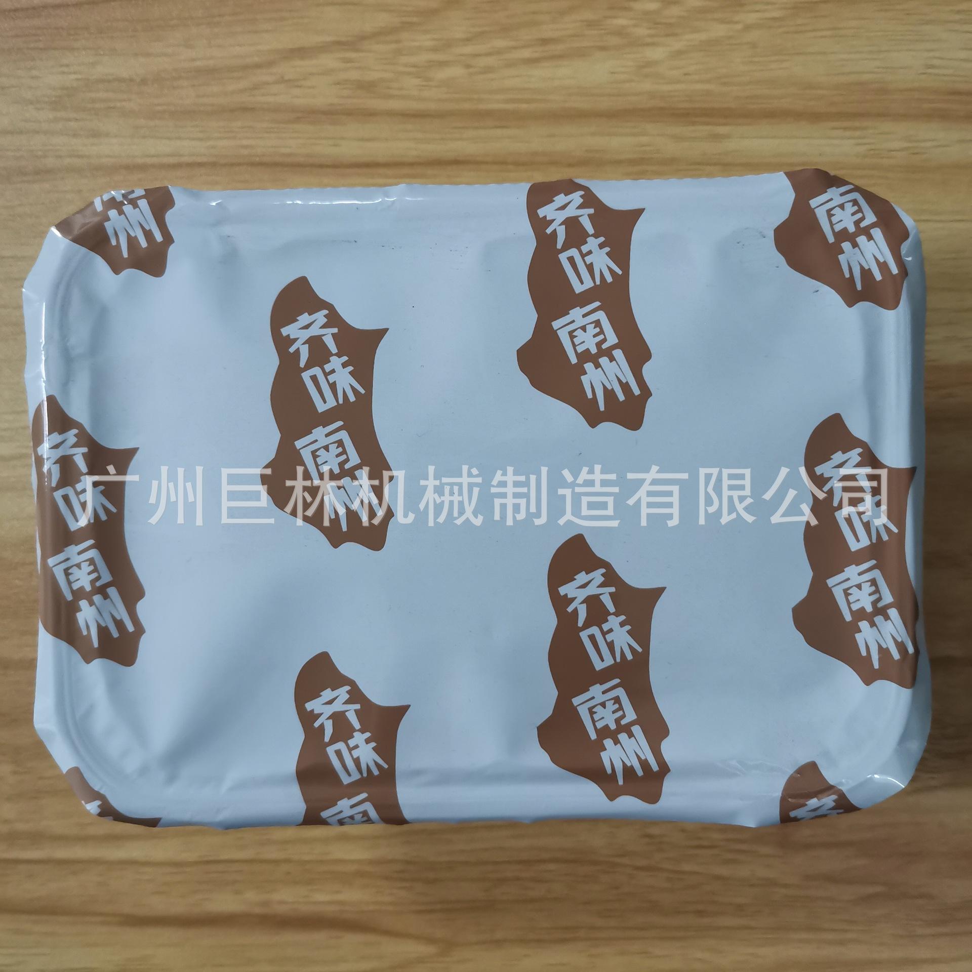 微信图片_202108061549443