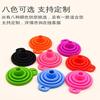 Venta Caliente de Amazon Embudo Plegable de Silicona Embudo Plegable para Aceite de Silicona de Grado Alimenticio Embudo para Agua de Silicona Embudo de Silicona