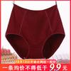 Fabricantes de lingerie uma geração de cabelo mais gordura plus size gordura mm200 kg algodão cintura alta lingerie para idosos