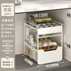 Estante de Almacenamiento Bajo Fregadero Estante de Almacenamiento Multifuncional de Cocina Estante para Condimentos Gabinete para Ollas Cesta Extraíble Estante Extraíble en Capas
