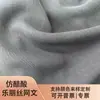 Tejido de malla Lelis de acetato imitación, traje nítido y resistente a las arrugas con pantalones de pierna ancha, moda cheongsam Hanfu mejorado de estilo chino nuevo