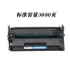 Para cartucho de tóner Canon CRG-070 MF463DW MF462DW MF469DW 070 cartucho de tóner para impresora