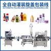 Máquina envasadora con tapa giratoria para llenado de botellas de agua mineral, máquina llenadora y tapadora de bebidas, máquina llenadora y tapadora automática para botellas de vidrio