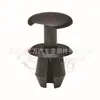 Adecuado para Bmw Venta al por mayor Tapa Fija del Tanque de Agua del Parachoques Trasero Clip para Coche A252